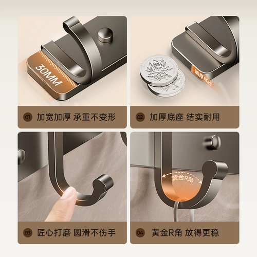 Крюк -Без точки -Бесплатная сильная клейкая стена настенная настенная настенная одежда для ванной