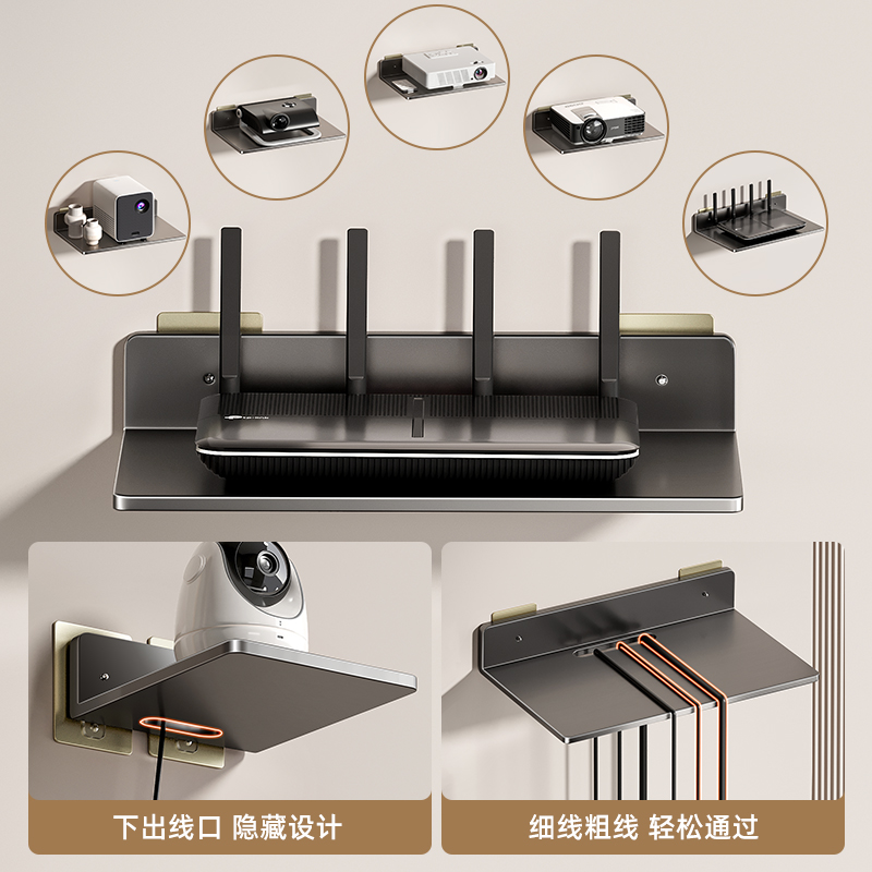 免打孔投影仪支架上墙置物架壁挂路由器放置架电视机顶盒支撑架子 - 图1