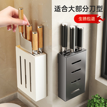 Stainless steel tool holder kitchen shelving free of punching wall-mounted cutter containing frame knife kitchen knife shelving home knife holder