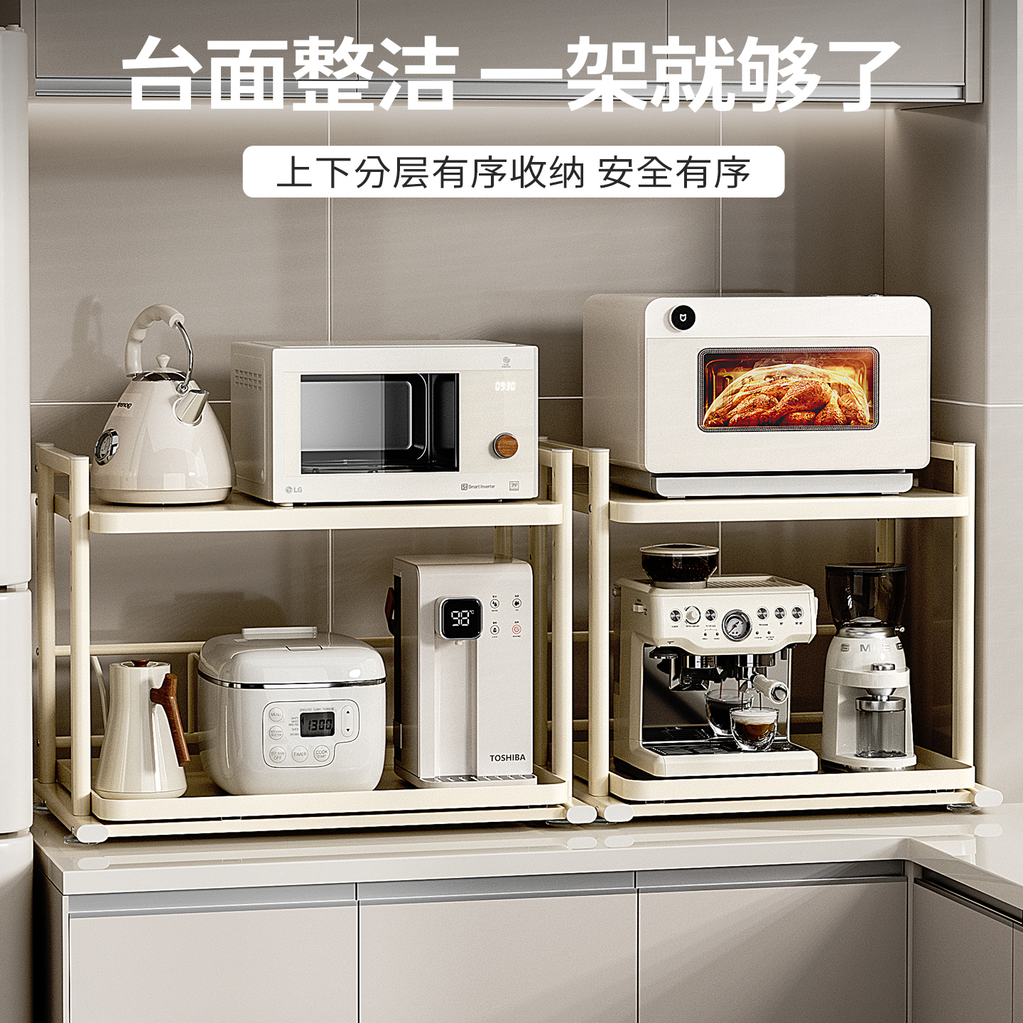 新款厨房置物架微波炉收纳架家用台面式多功能空气炸锅抽拉置物架 - 图0