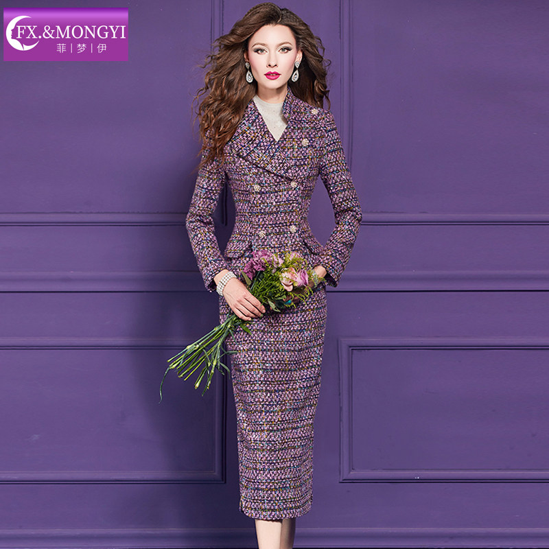 菲梦伊紫色格子小香风套装女冬季名媛高贵西装领毛呢外套包臀半裙,淘宝优惠券,粉丝福利购,淘宝优惠卷