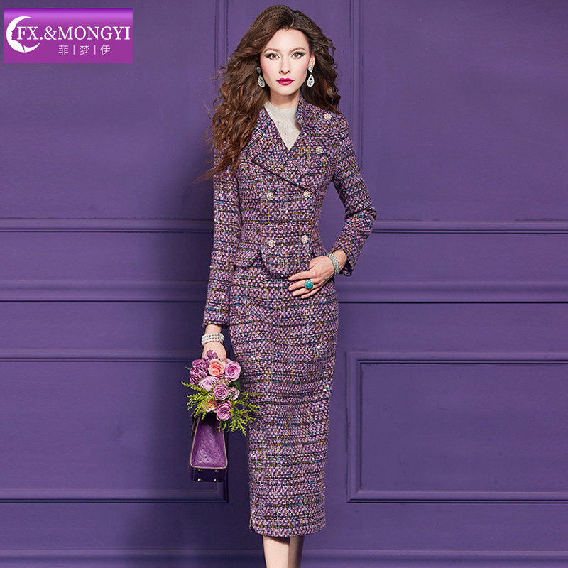 菲梦伊紫色格子小香风套装女冬季名媛高贵西装领毛呢外套包臀半裙,淘宝优惠券,粉丝福利购,淘宝优惠卷