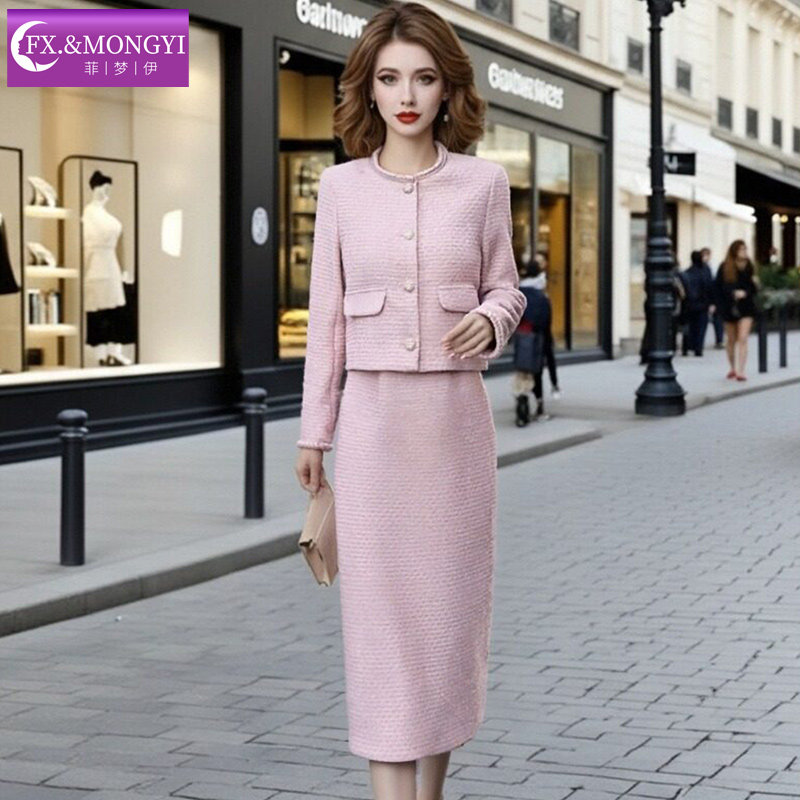 菲梦伊粉色小香风套装女冬季名媛千金感淑女毛呢外套半身裙两件套,淘宝优惠券,粉丝福利购,淘宝优惠卷