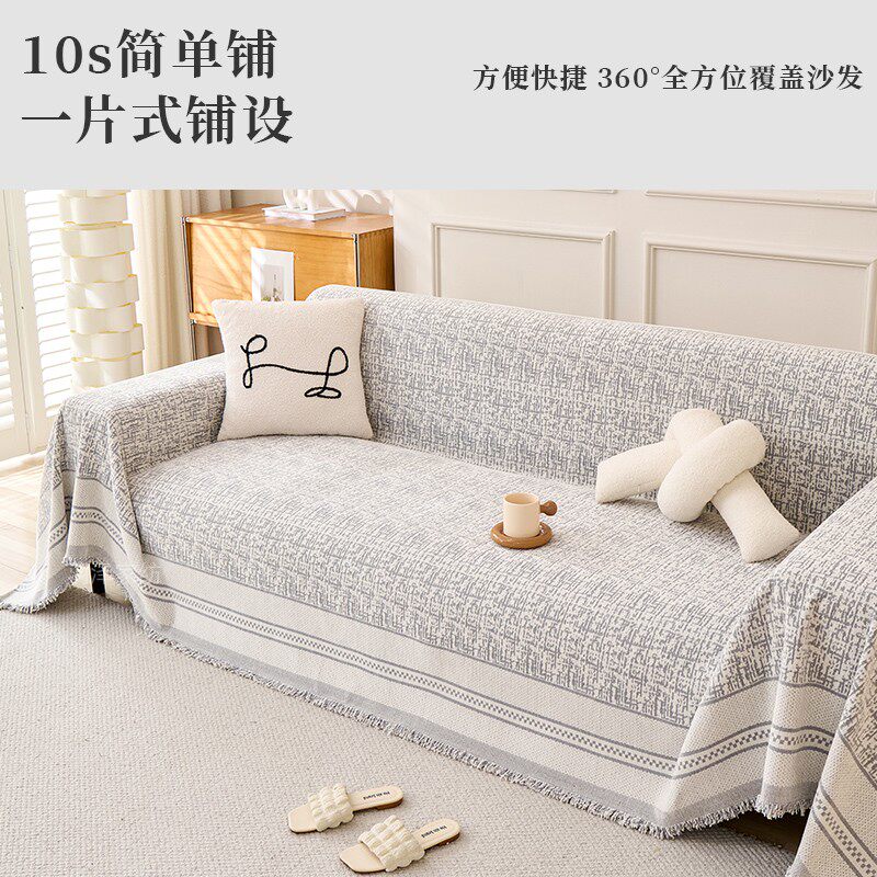 防猫抓居家简约现代沙发巾雪尼尔沙发盖布全包套罩四季通用沙发垫