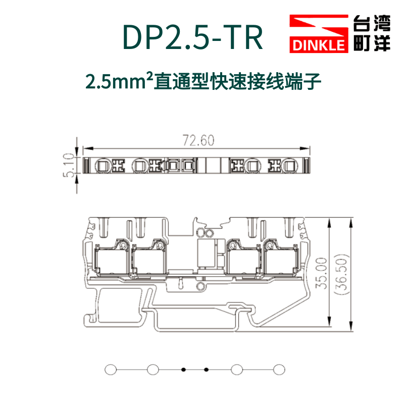 町洋DP2.5-TR1.5/4/6二进二出接线端子替代PT2.5-QUATTRO 3209578 - 图1