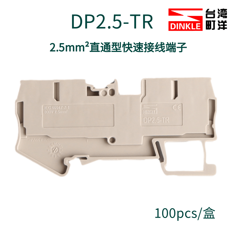 町洋DP2.5-TR1.5/4/6二进二出接线端子替代PT2.5-QUATTRO 3209578 - 图0