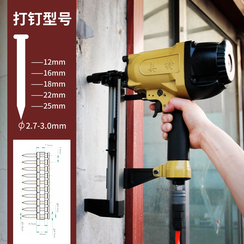 美特气动射钉枪CS3025/CS3040L轻钢龙骨门窗安装水泥混泥土气钉枪-图2