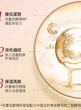 SIROSE白皙酵素套装焕亮洁面水乳
