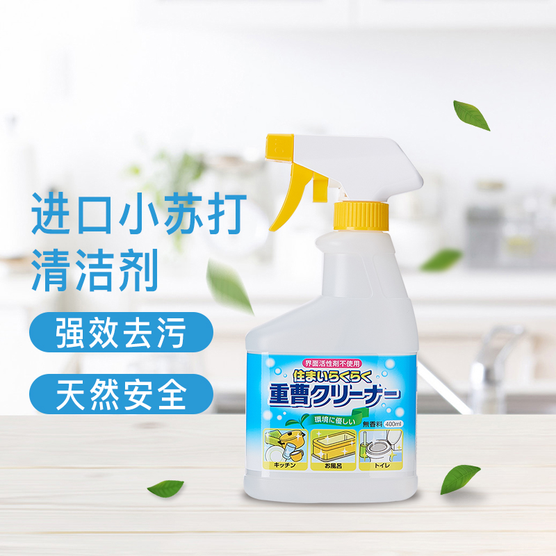 Rocket清洁剂推荐品牌 新人首单立减十元 21年6月 淘宝海外 Rocket清洁剂推荐品牌 新人首单立减十元 21年6月 淘宝海外