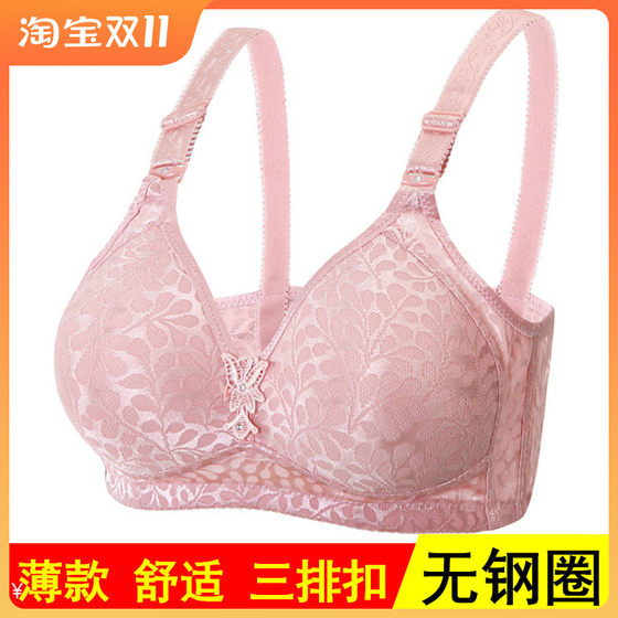 Middle-aged women's three-breasted plus size mother's underwear
