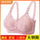 Middle-aged women's three-breasted plus size mother's underwear