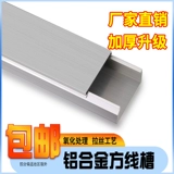 Алюминиевая сплава линия канавки квадратный легкий коврик