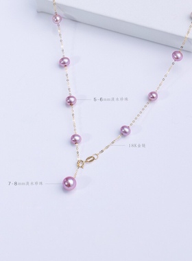 满天星紫色天然淡水珍珠项链女生高级感锁骨链小众百搭夏颈链饰品