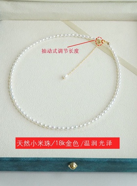 极光天然淡水珍珠项链女百搭