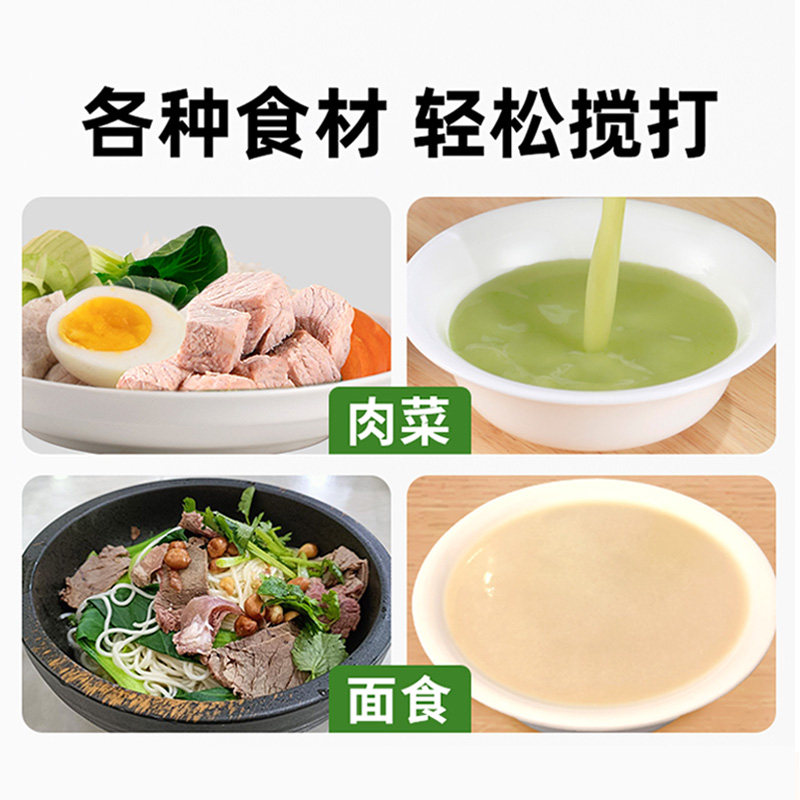 老人专用流食机鼻饲胃管多功能破壁机食物饭菜打粉碎机搅拌机家用,淘宝优惠券,粉丝福利购,淘宝优惠卷