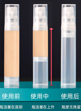 乳液真空瓶化妆品粉底液分装空瓶