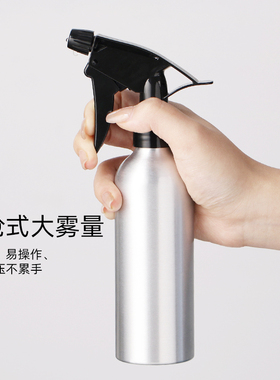 可调节铝质喷雾瓶酒精消毒水