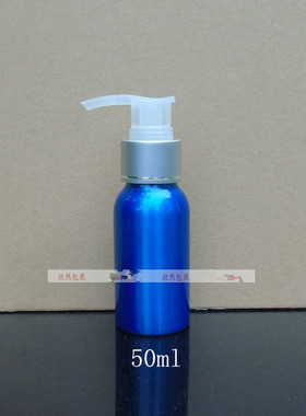 铝瓶 分装瓶 乳液瓶 洗发水化妆品包装铝制按压瓶 压嘴瓶30-500ML