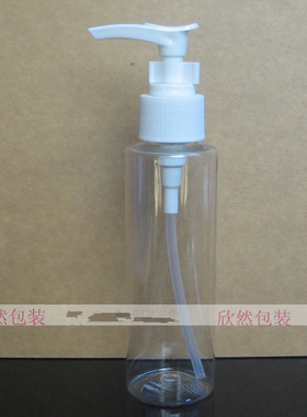 100ML平肩塑料乳液瓶 PET按压瓶 压嘴瓶 化妆品/精华分装瓶子