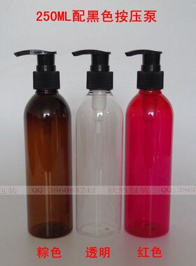 120/150/200ML 乳液分装瓶 按压瓶 化妆品/沐浴露分装用空瓶子