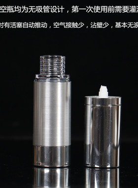 粉底液分装瓶便携小样空瓶化妆品