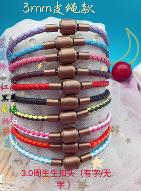 金店3d饰品磁铁扣路路通