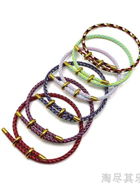 港版3mm防水可调节编织红手绳 八字扣手链适用于周家转运串珠情侣