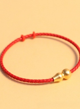 3mm葫芦扣手链皮绳手链