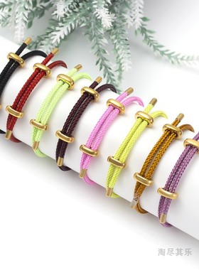 3mm路路通替换皮绳手链