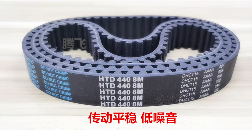 HTD8M同步带 8M792 8M800 8M808 8M816 带宽20 25 30 40任意切割 - 图0