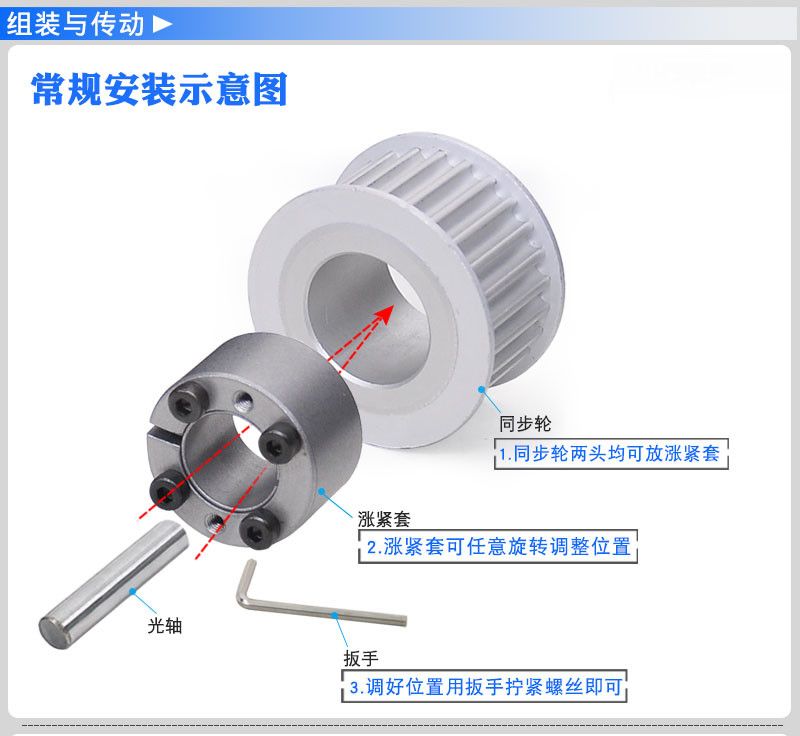 免键涨紧同步轮 S5M42齿  两面平  齿宽17 同步皮带轮 直径66mm - 图0