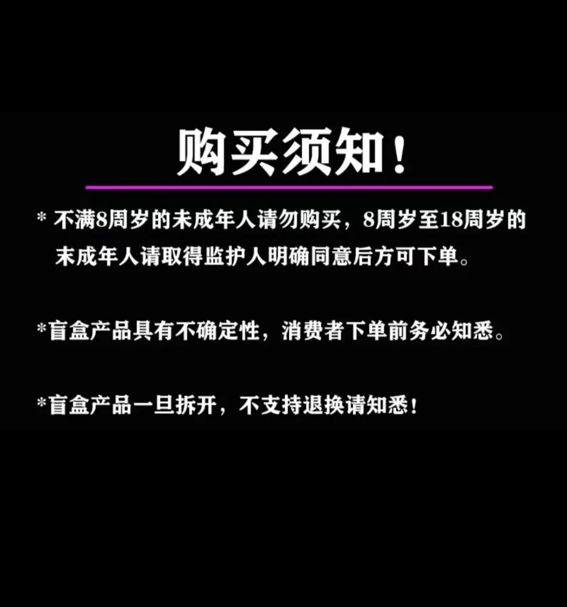 正版小马宝莉卡片趣影包奇萌派对第一弹第二弹友谊永恒卡UR-图2