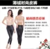 Bai Shang quyến rũ leg Quần legging nữ chính hãng nhẹ chân mùa thu quần da cộng với nhung dày đen ấm bên ngoài mặc quần mùa đông - Quần nóng lên