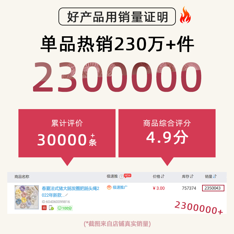 猪大肠发圈女夏季高级感头绳2023新款头花发饰橡皮筋扎头发绳头饰-图1