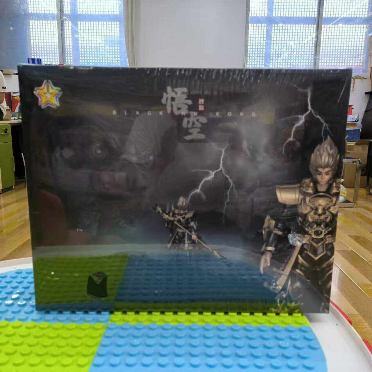 幸运星黑神话悟空手办可动拼装模型摆件儿童玩具动漫游戏礼物