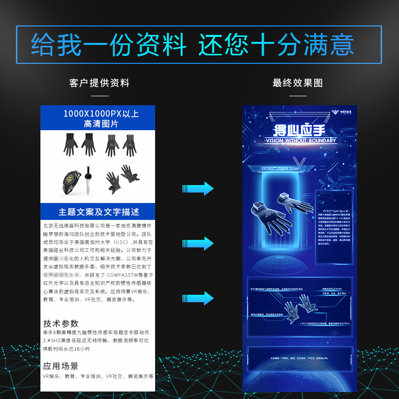 广告平面设计制作易拉宝设计海报制作X展架图文设计排版展板设计 - 图1