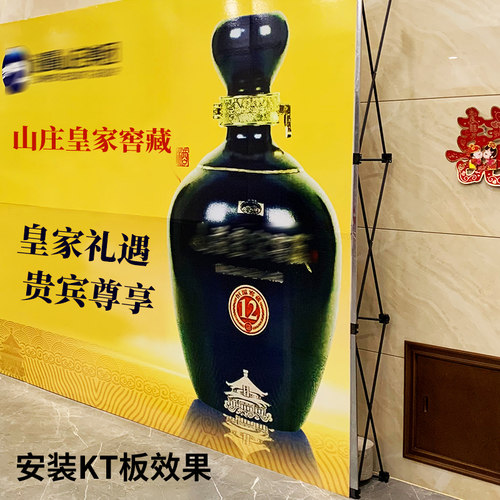 公司年会现场布置拉网展架签到墙签名墙定制蛇年会背景墙kt板支架 - 图1