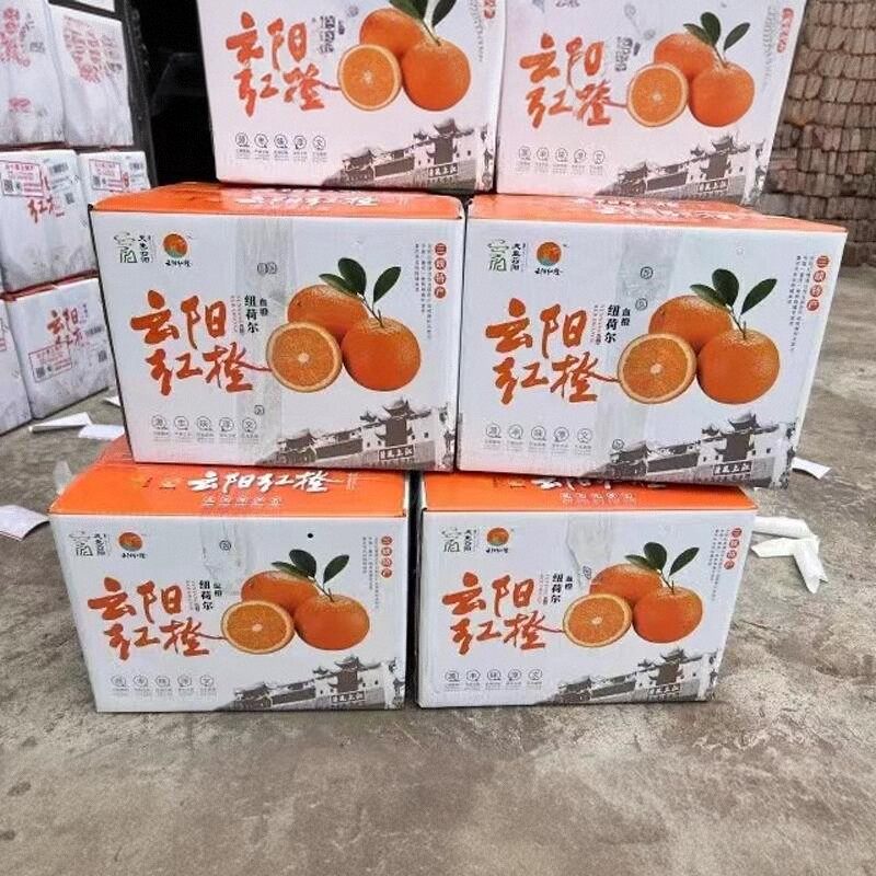 云阳红橙纽荷尔脐橙重庆现摘现发甜蜜广柑新鲜水果橙子10斤20斤,淘宝优惠券,粉丝福利购,淘宝优惠卷