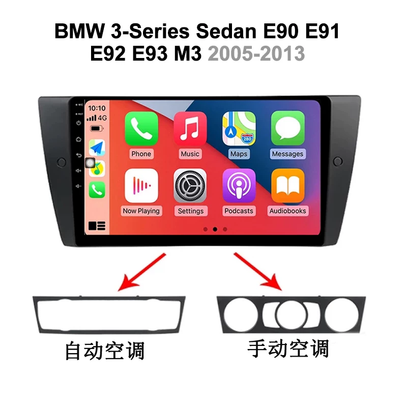 2006-2012 модели подходят для BMW 320i 325i 318i E90 E91 Android центральное управление навигация