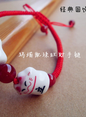 原创招财猫姓名手链送名字编制