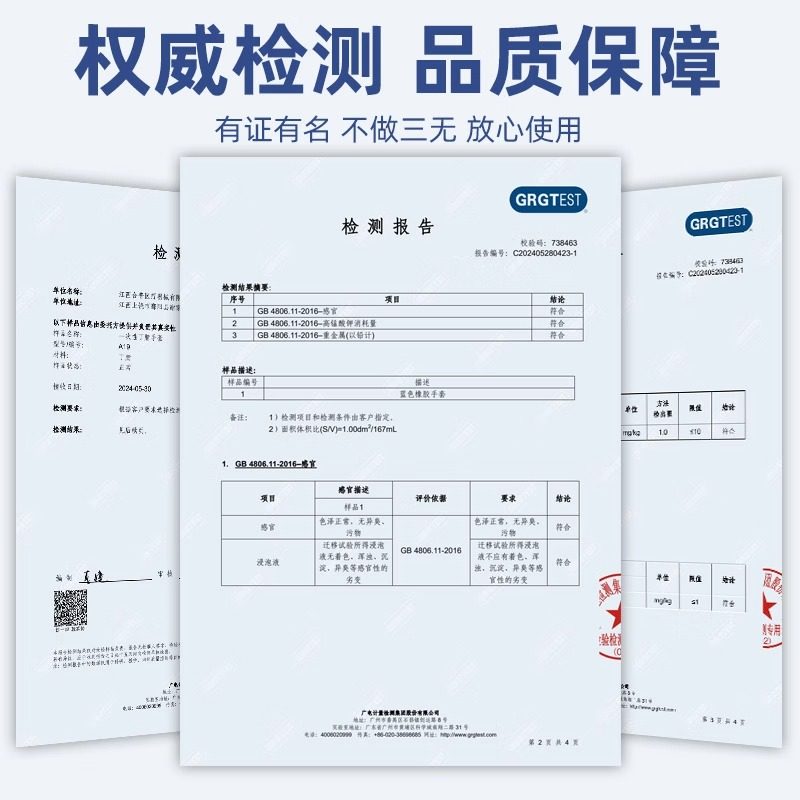 丁腈一次性手套食品级耐用丁晴乳胶橡胶家务厨房洗碗防护防水耐磨,淘宝优惠券,粉丝福利购,淘宝优惠卷