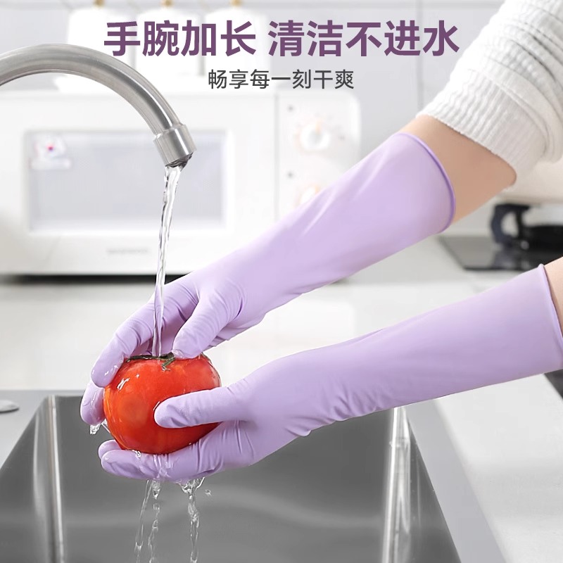 丁腈一次性手套厨房洗碗耐用家务清洁女橡胶丁晴干活专用加长防水