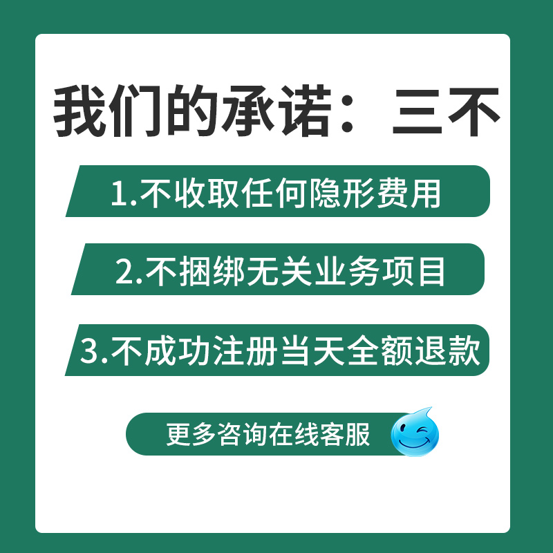 乌拉圭R商标注册转让续展查询设计沃尔夫国际商标马德里 义乌宝标