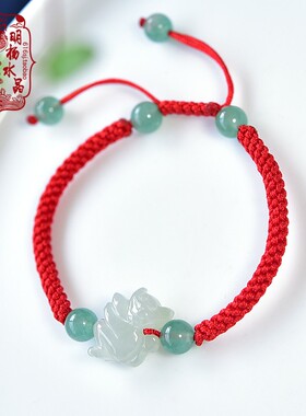 明杨男女玉翡翠猴红绳手链