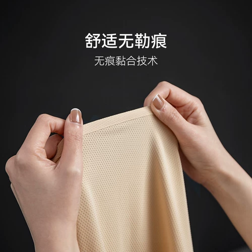 芬斯狄娜 Шелковые безопасные штаны, нижнее белье, тонкое защитное белье