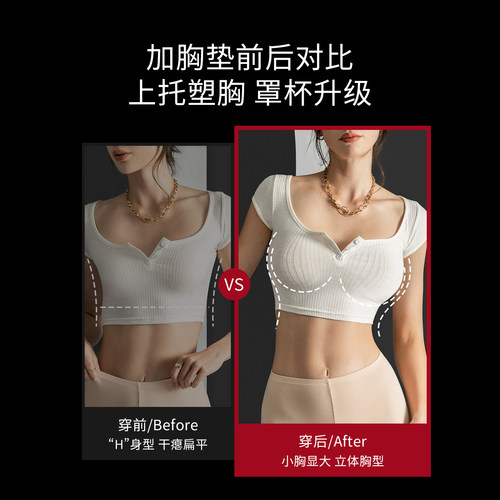 【胸垫合集】VNA芬斯狄娜加厚小胸显大插垫粘式硅胶款布面款充气 - 图3