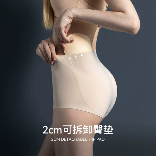 Белье для коррекции формы бедер, набедренная накладка, нижнее белье, трусы, штаны