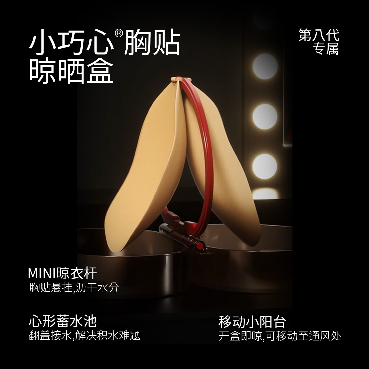 【直播专属】VNA芬斯狄娜一片棉胸贴胸乳贴女婚纱用聚拢小胸显大 - 图2