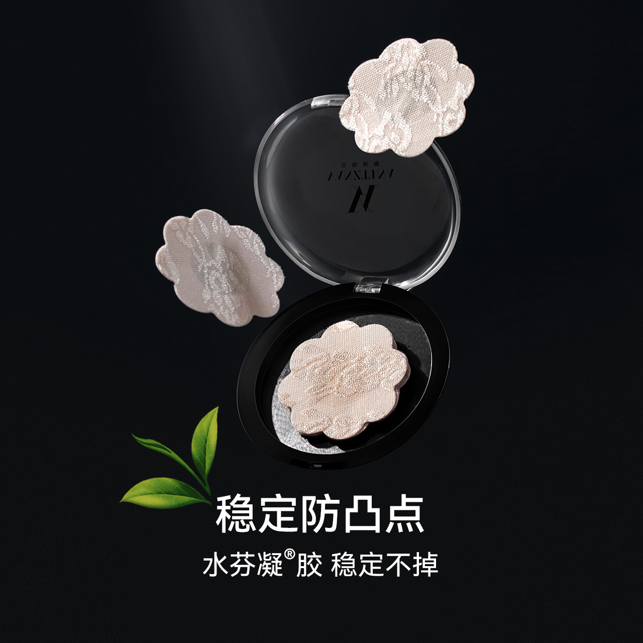 【一次性乳贴3对装】VNA芬斯狄娜夏超薄防走光防凸点吊带蕾丝胸贴 - 图0