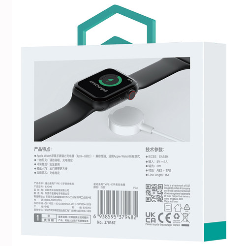 迪沃DEVIA星动系列Type-C手表充电器小巧磁吸无线适用苹果watch - 图3